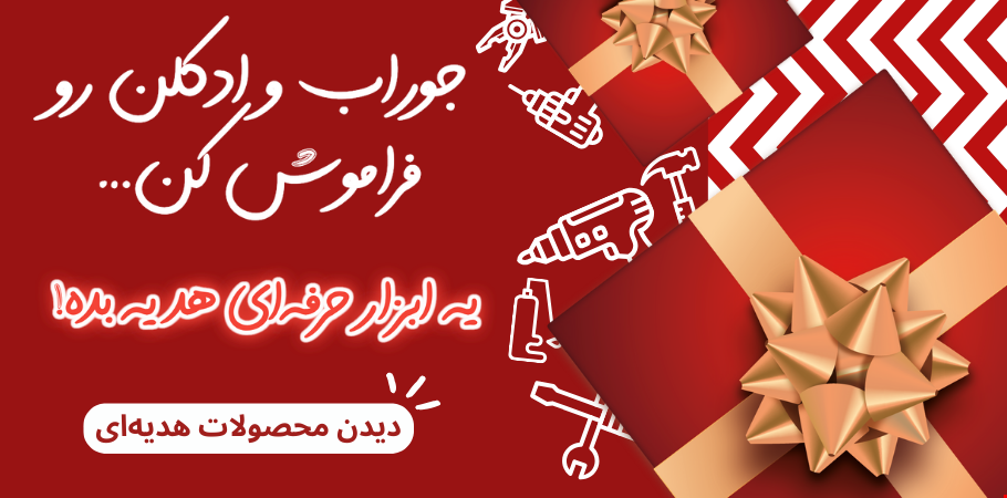 کادو